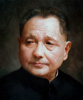 Stock painting Deng Xiao Ping Portrait #143